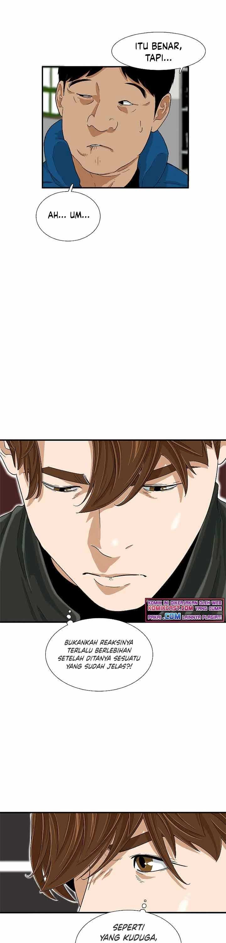 Read This Is The Law ID Manga Online