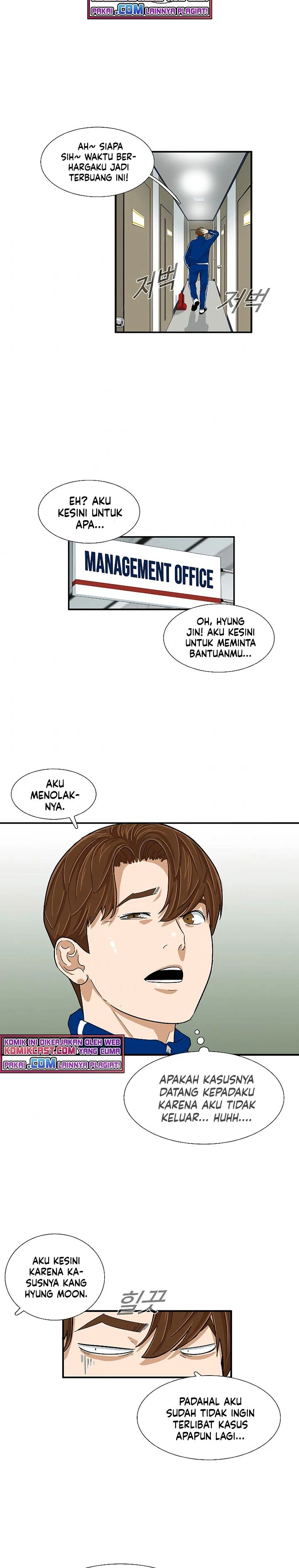 Read This Is The Law ID Manga Online