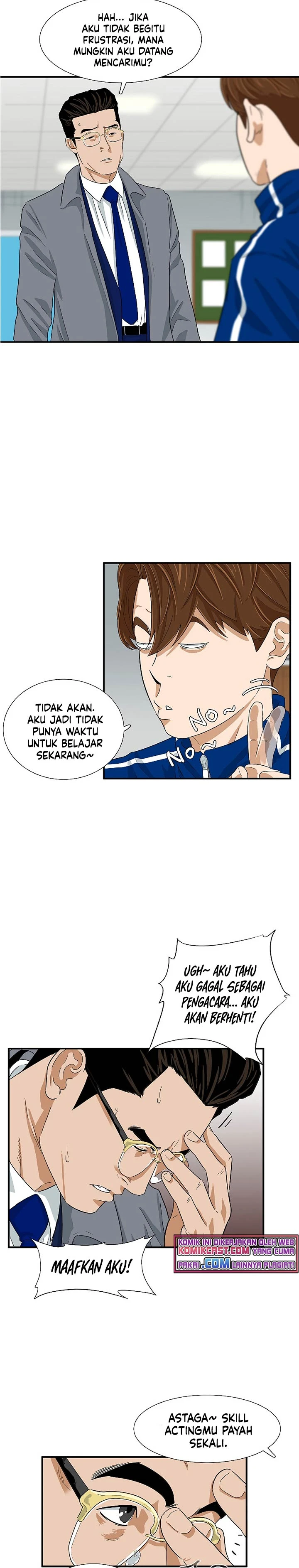 Read This Is The Law ID Manga Online