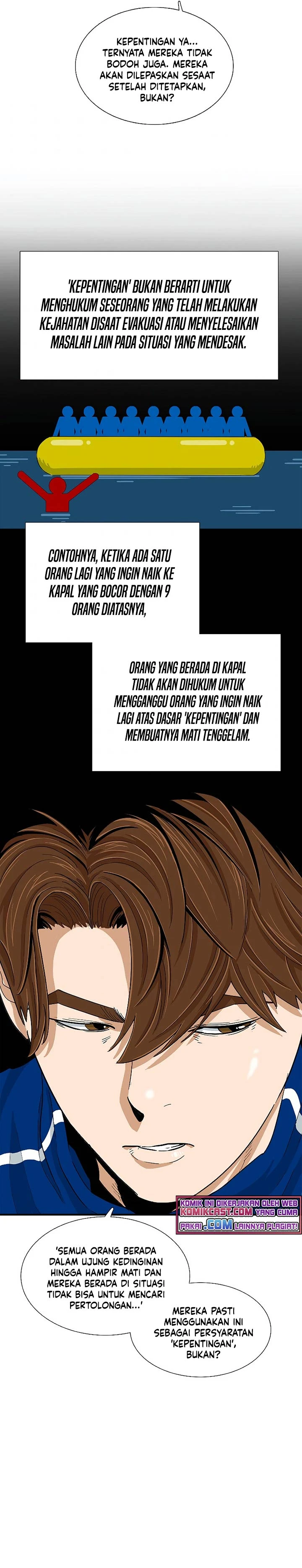 Read This Is The Law ID Manga Online