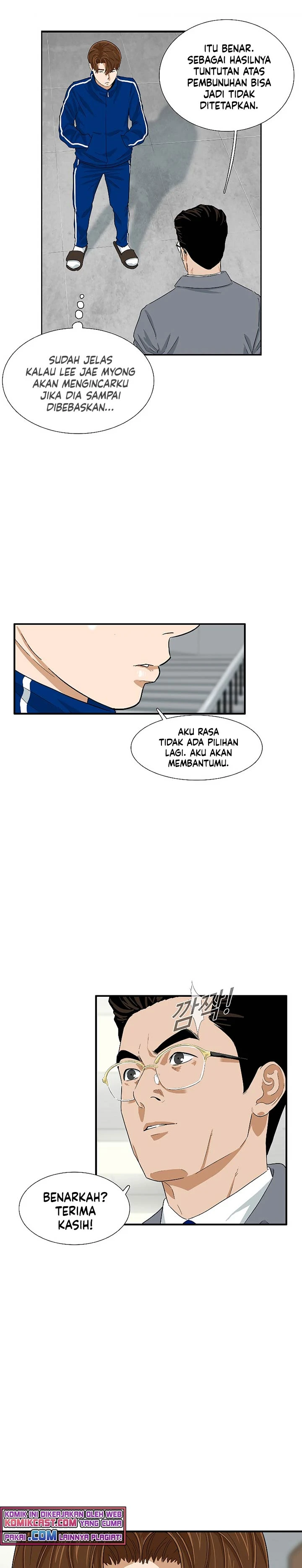 Read This Is The Law ID Manga Online
