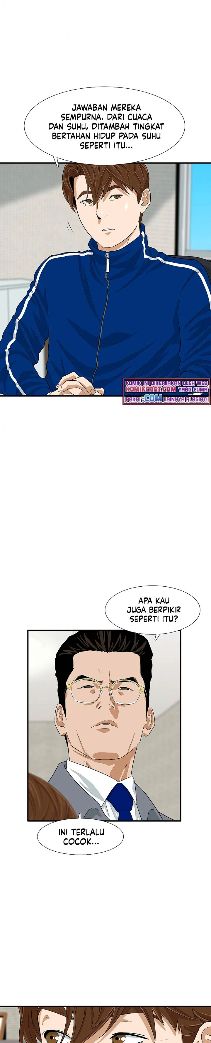 Read This Is The Law ID Manga Online