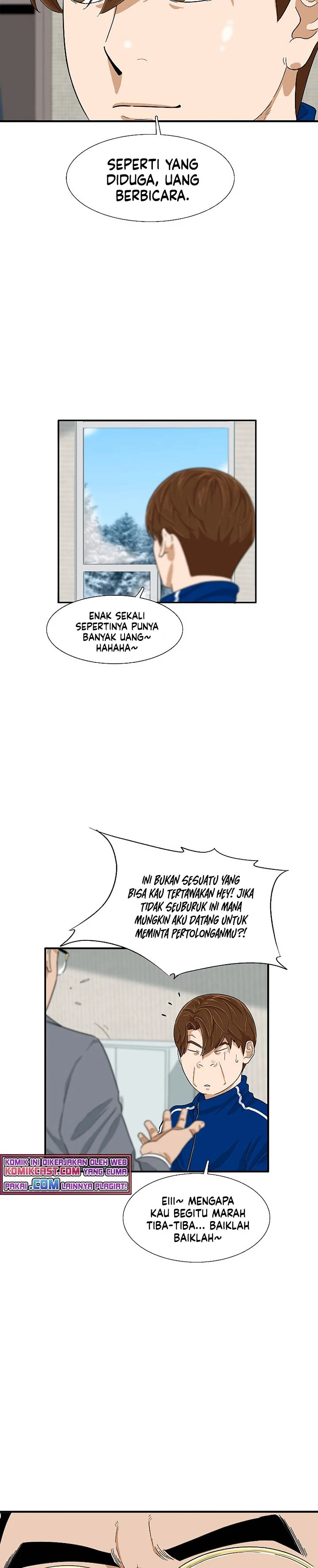 Read This Is The Law ID Manga Online