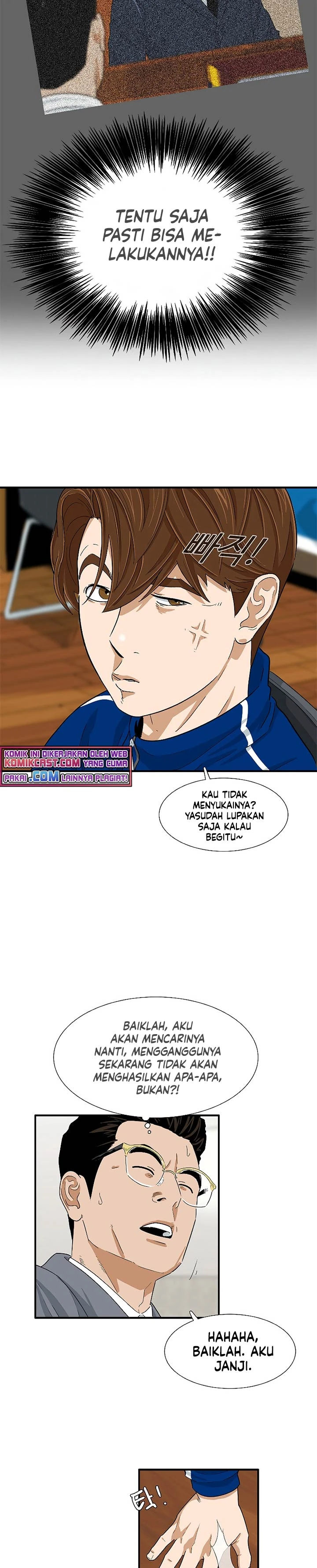 Read This Is The Law ID Manga Online