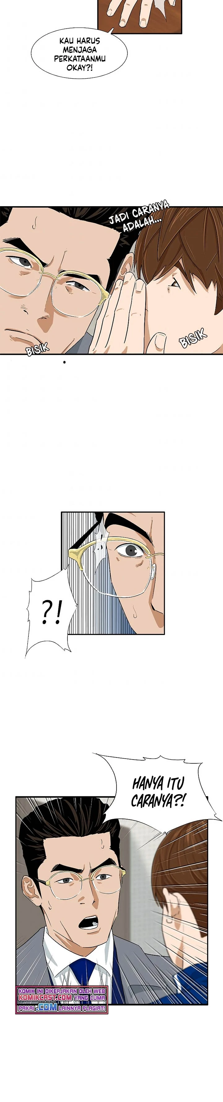 Read This Is The Law ID Manga Online