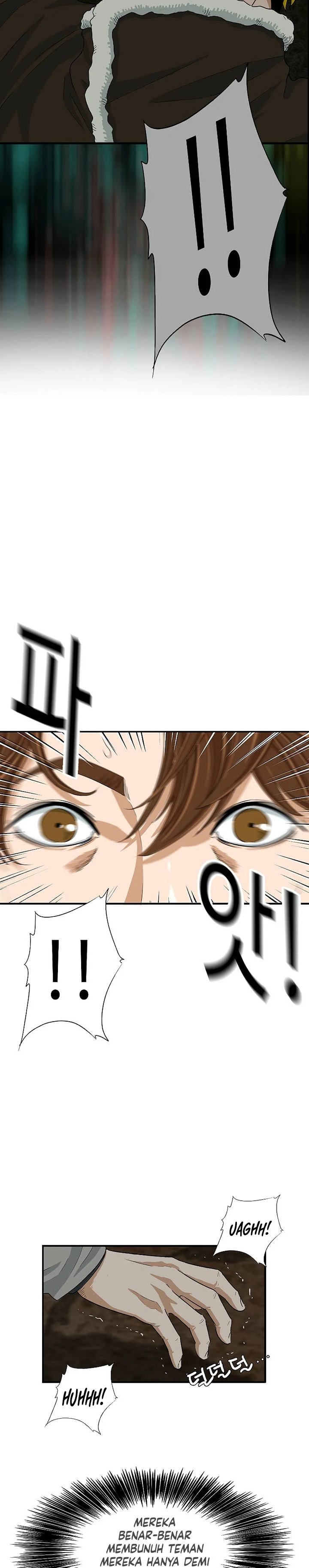 Read This Is The Law ID Manga Online