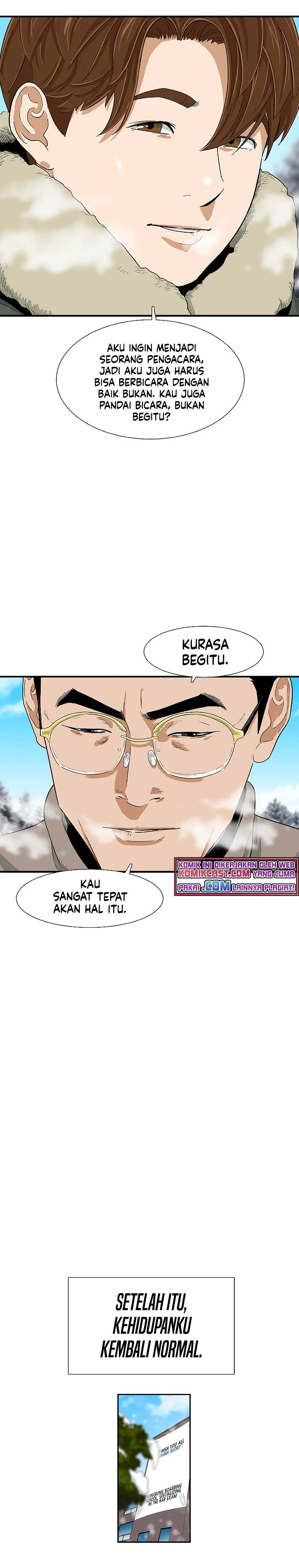 Read This Is The Law ID Manga Online