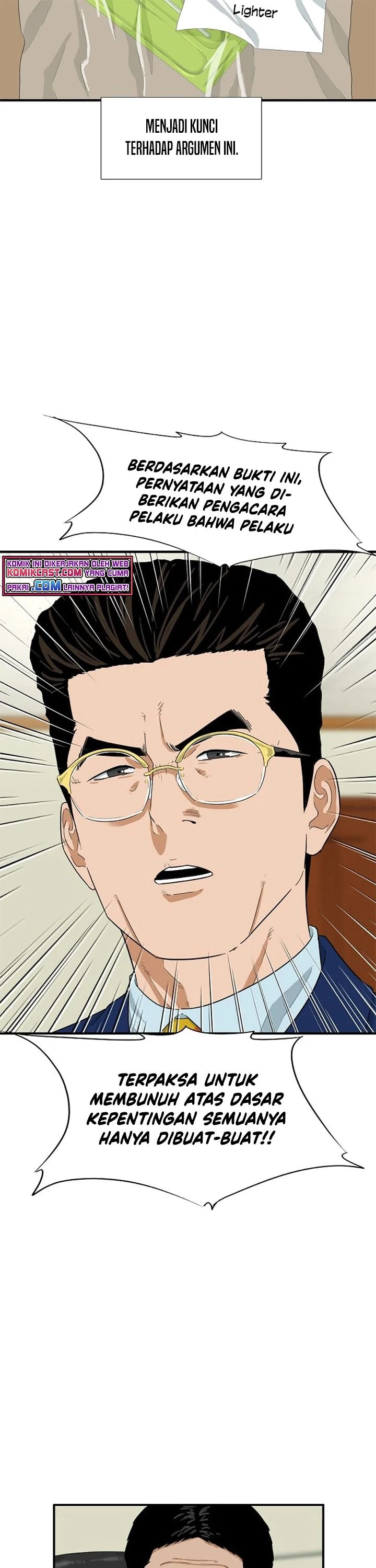 Read This Is The Law ID Manga Online