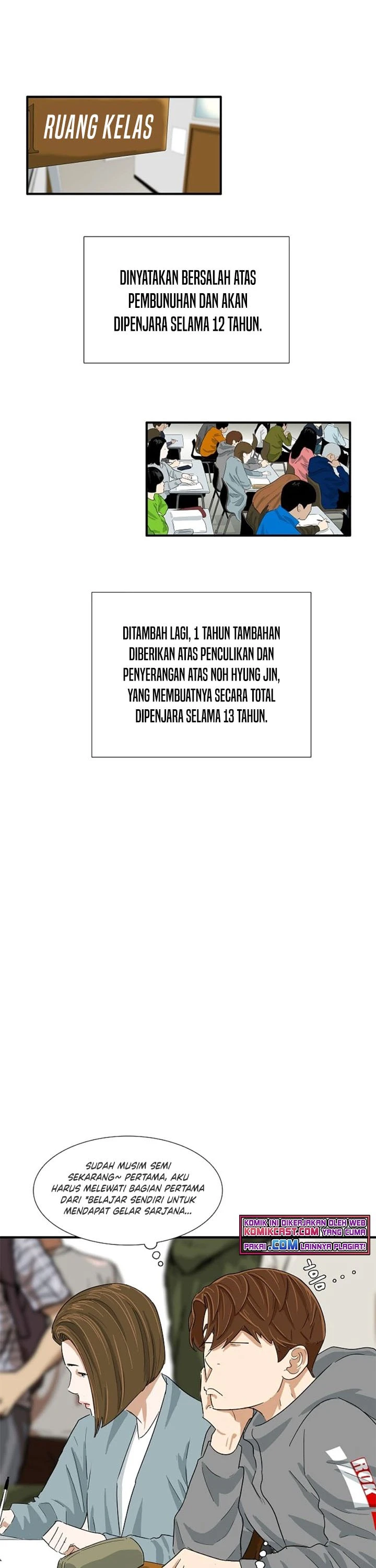 Read This Is The Law ID Manga Online