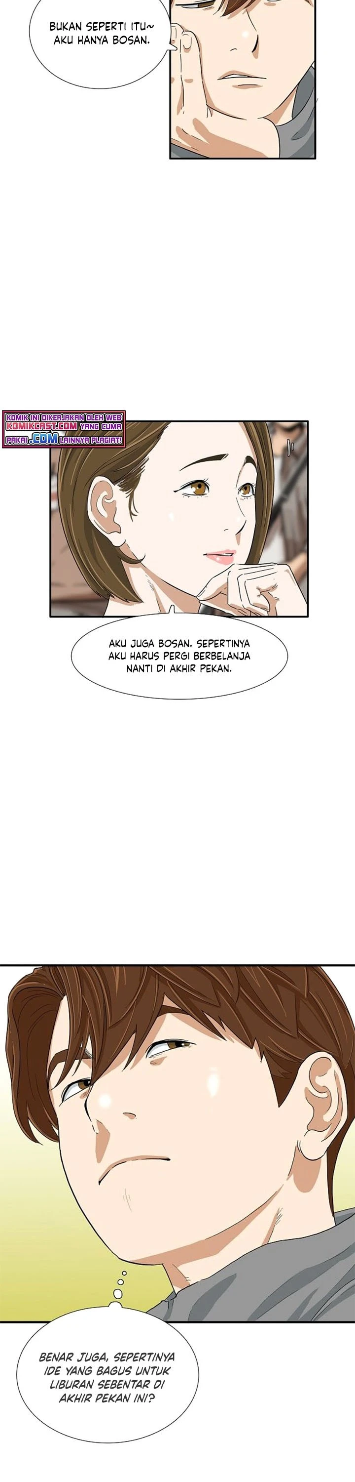 Read This Is The Law ID Manga Online