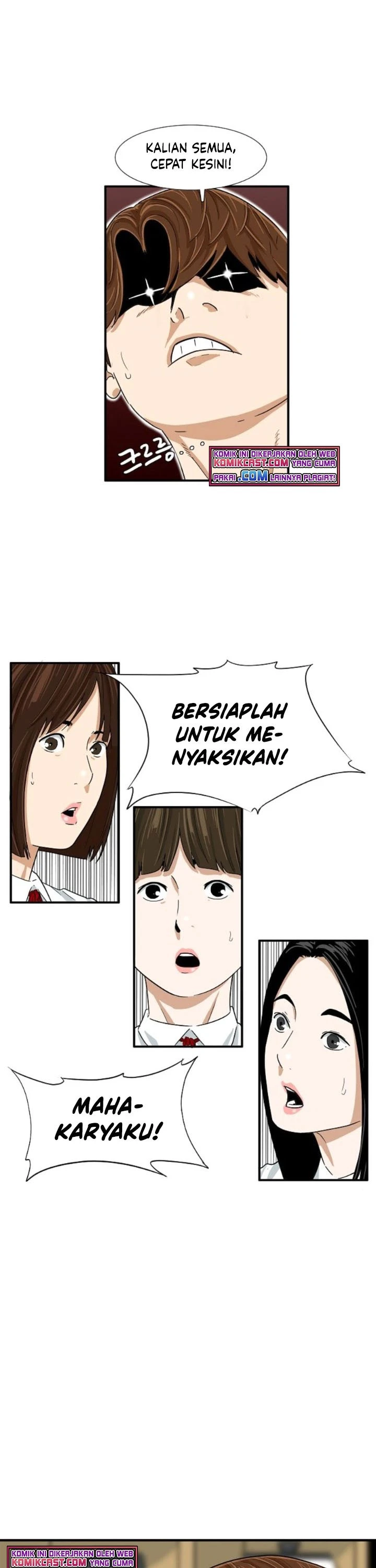 Read This Is The Law ID Manga Online