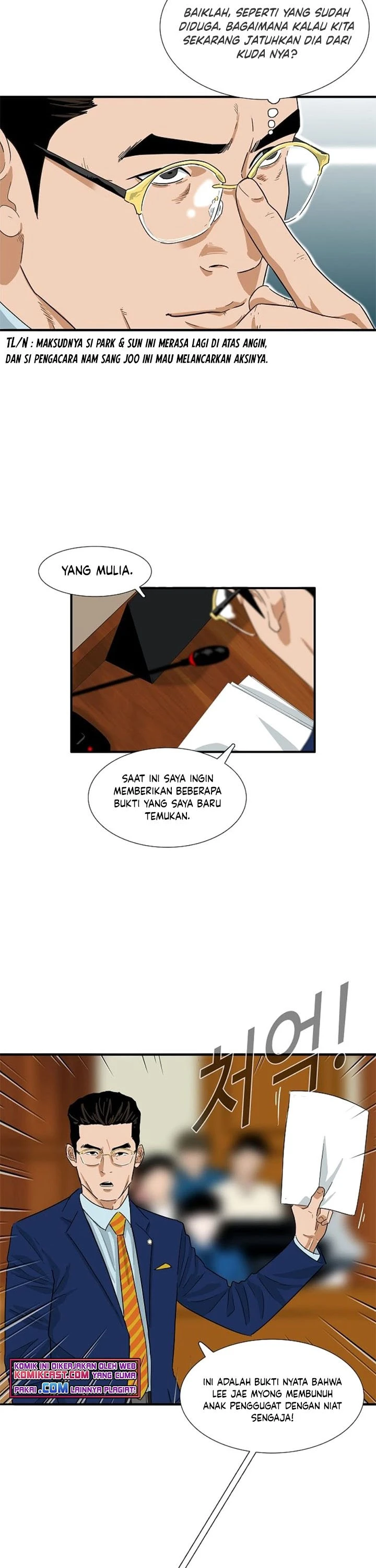 Read This Is The Law ID Manga Online