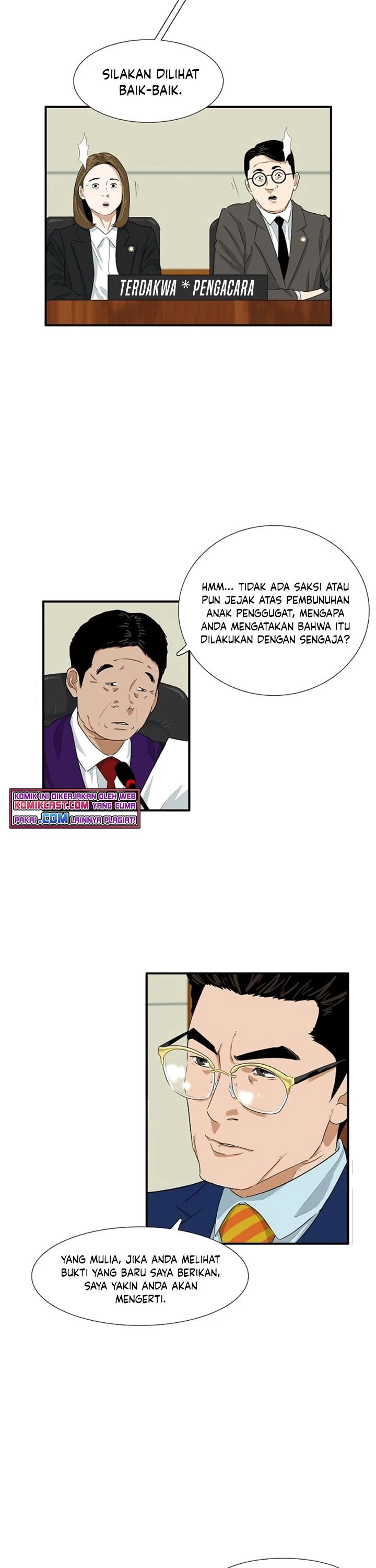 Read This Is The Law ID Manga Online