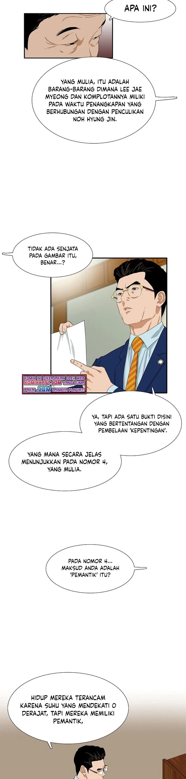 Read This Is The Law ID Manga Online