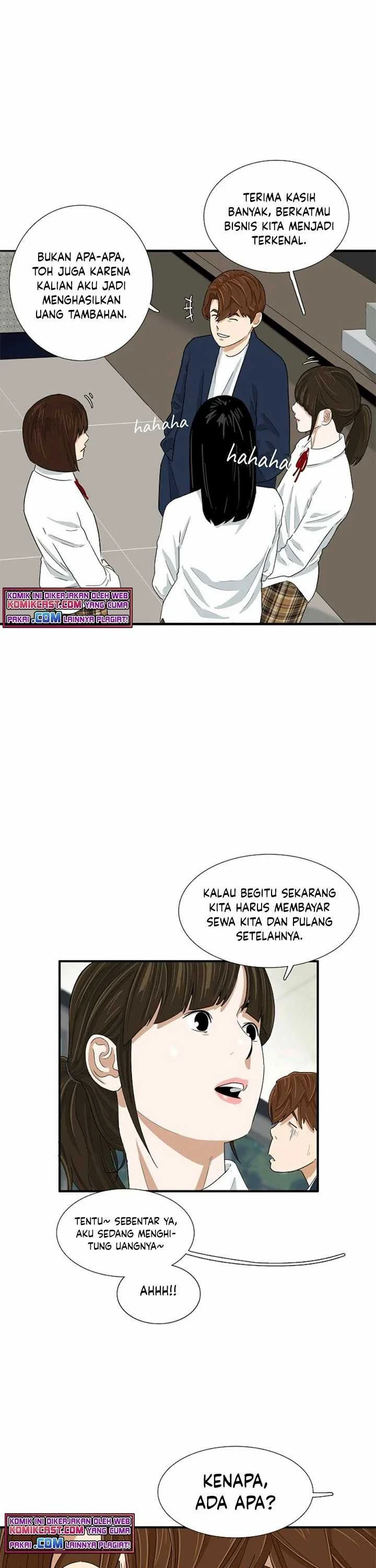 Read This Is The Law ID Manga Online