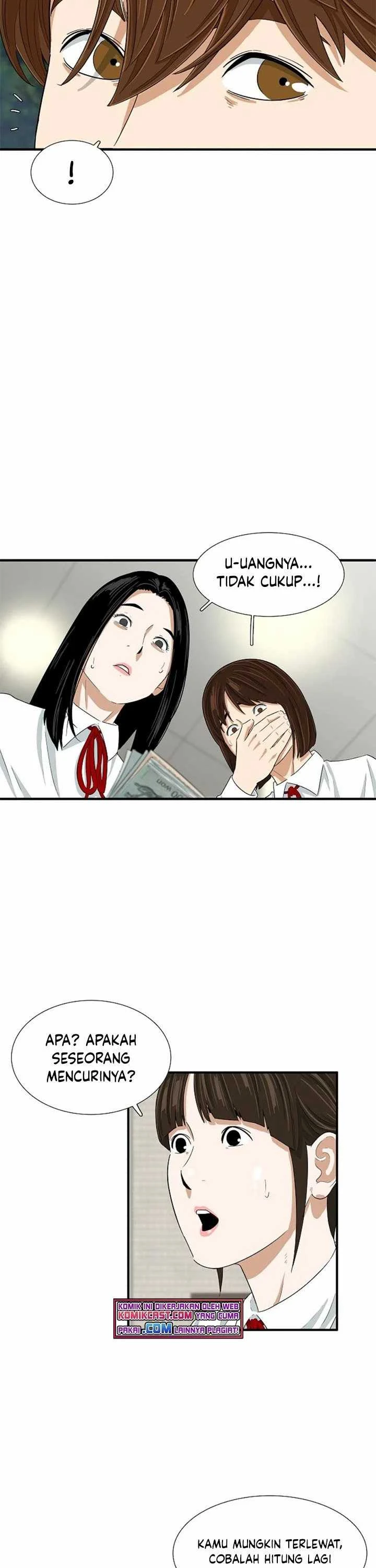 Read This Is The Law ID Manga Online