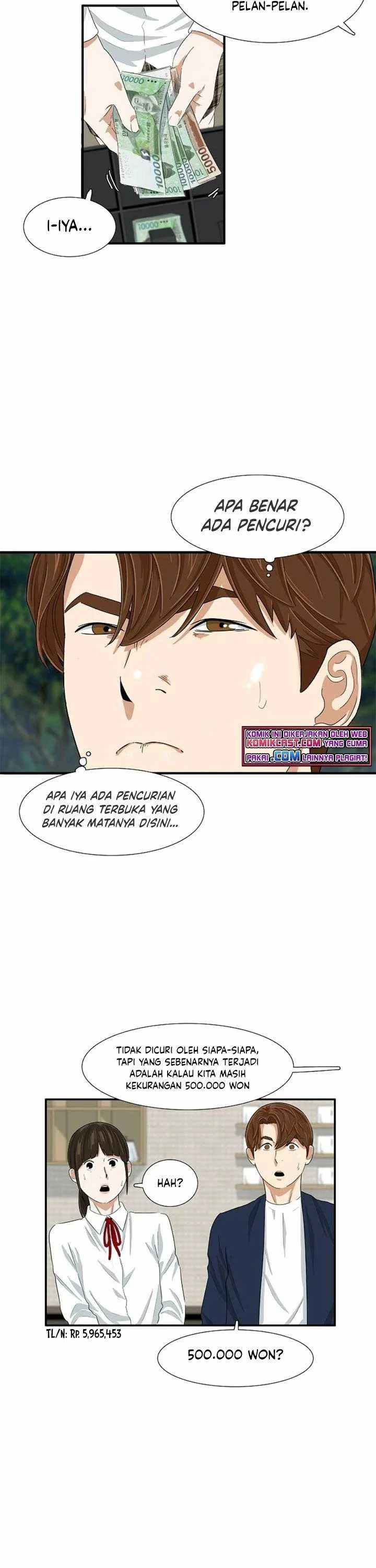 Read This Is The Law ID Manga Online
