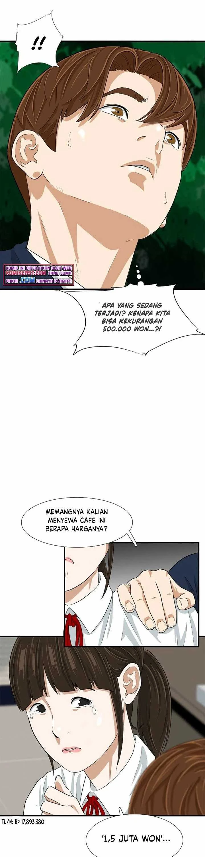 Read This Is The Law ID Manga Online