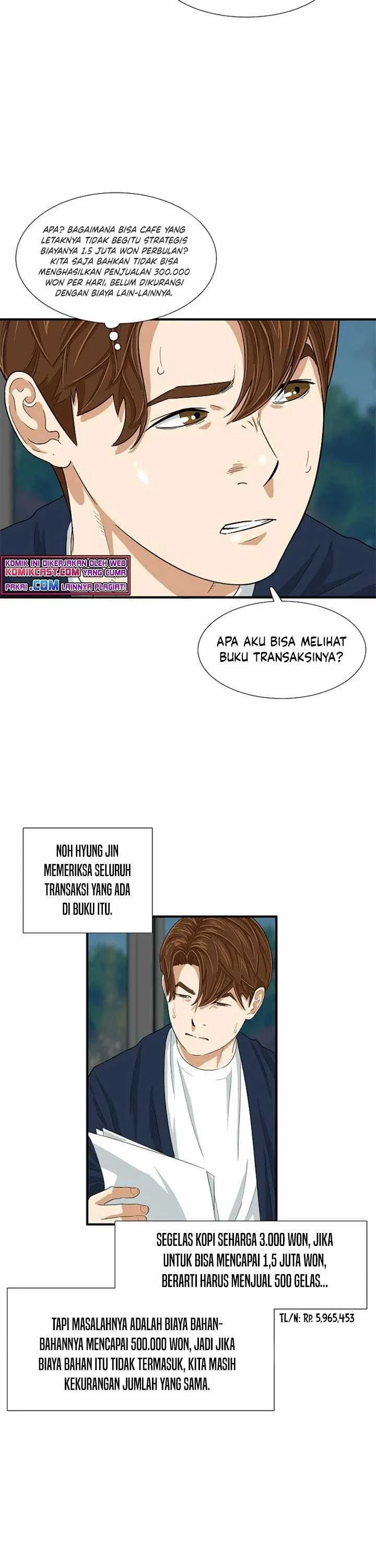 Read This Is The Law ID Manga Online