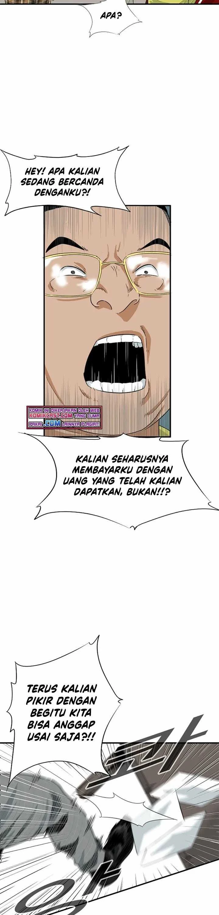 Read This Is The Law ID Manga Online