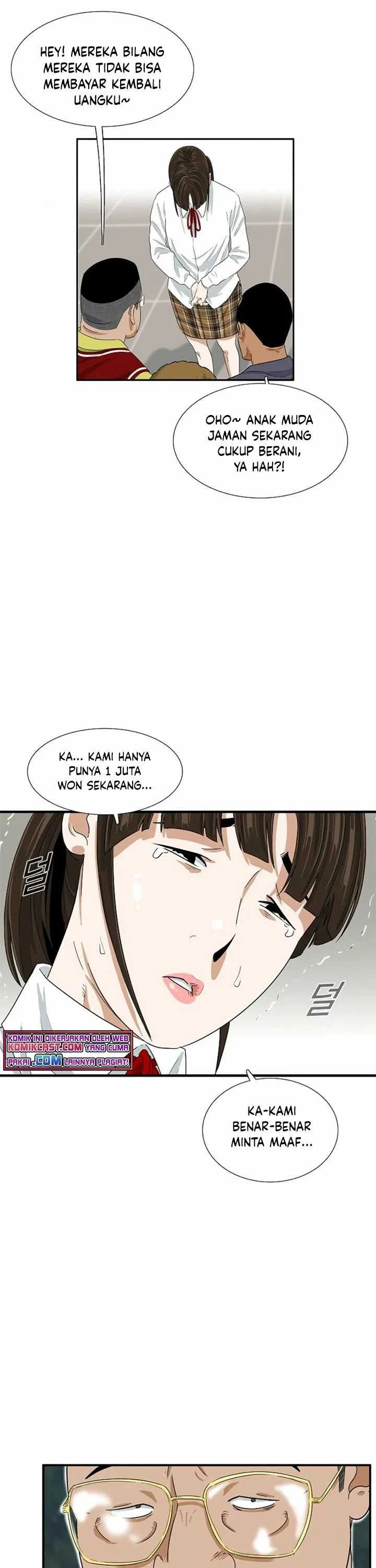 Read This Is The Law ID Manga Online