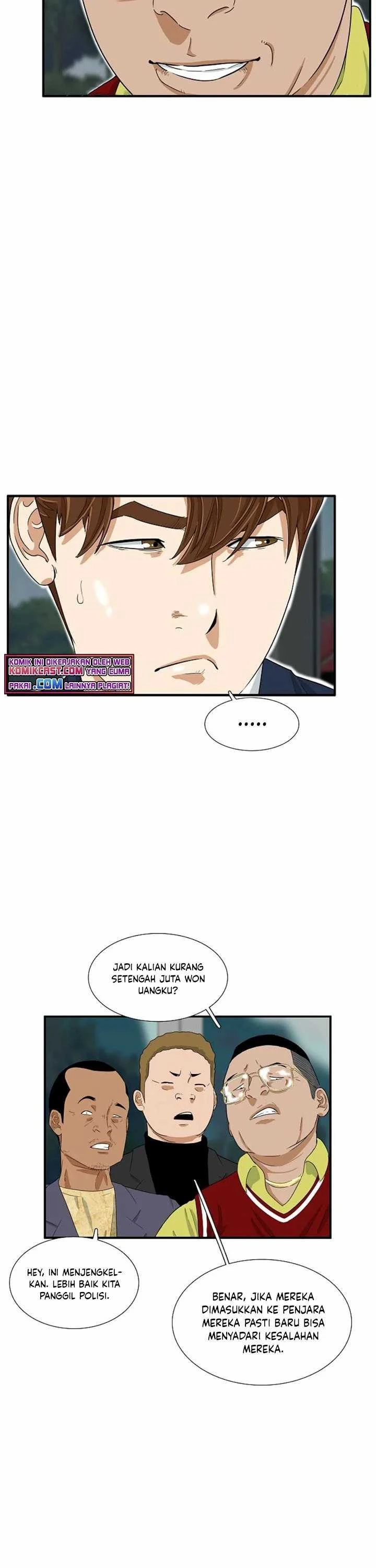 Read This Is The Law ID Manga Online