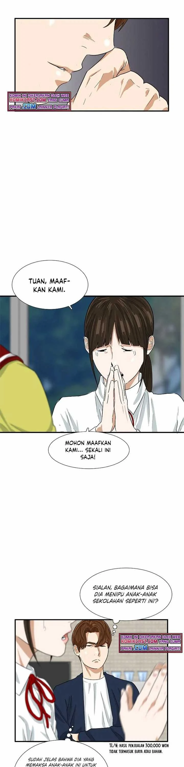 Read This Is The Law ID Manga Online