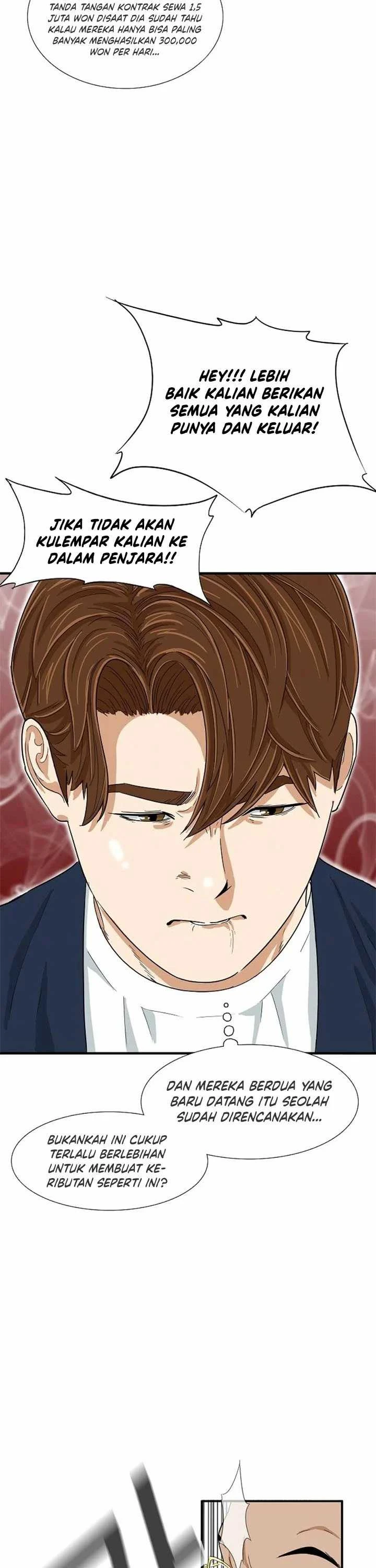 Read This Is The Law ID Manga Online