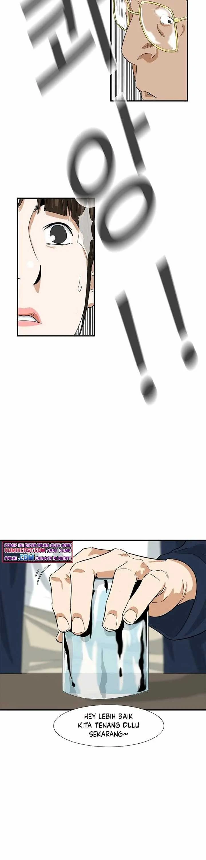 Read This Is The Law ID Manga Online