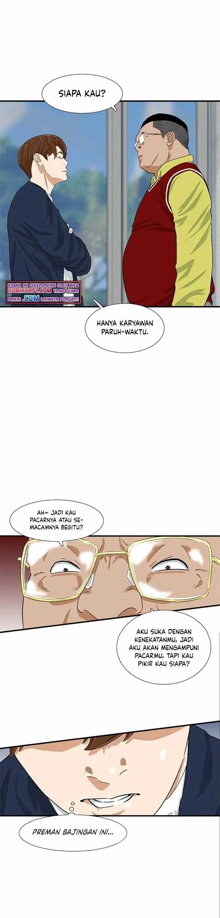 Read This Is The Law ID Manga Online