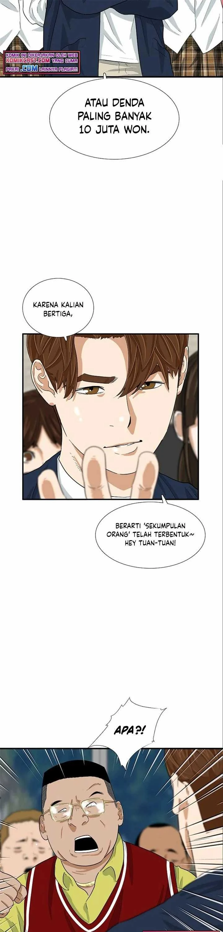 Read This Is The Law ID Manga Online