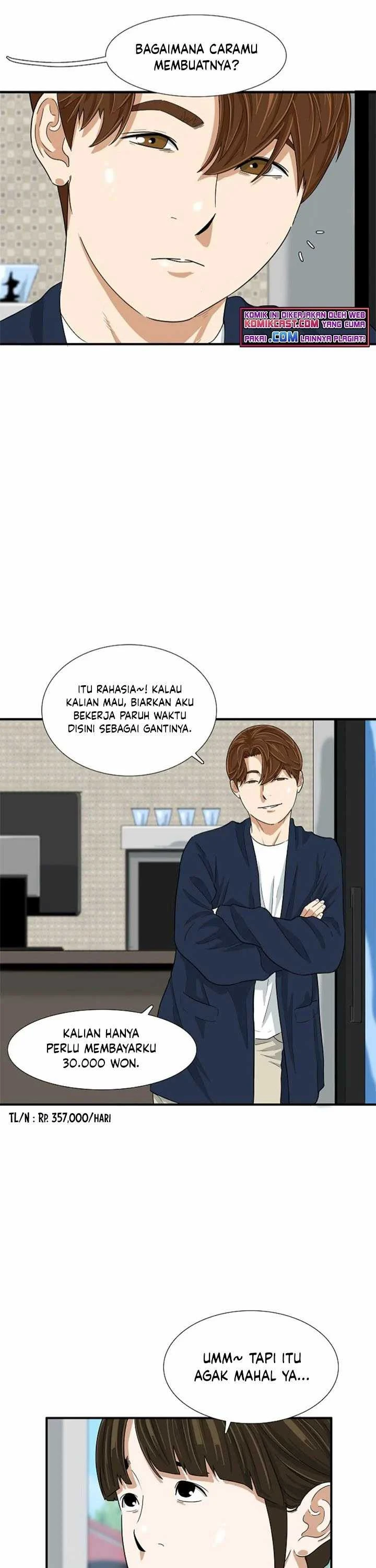 Read This Is The Law ID Manga Online