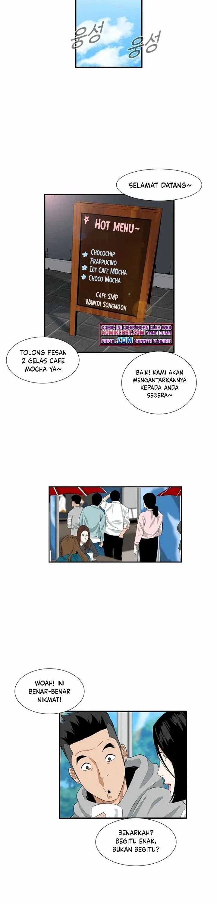 Read This Is The Law ID Manga Online