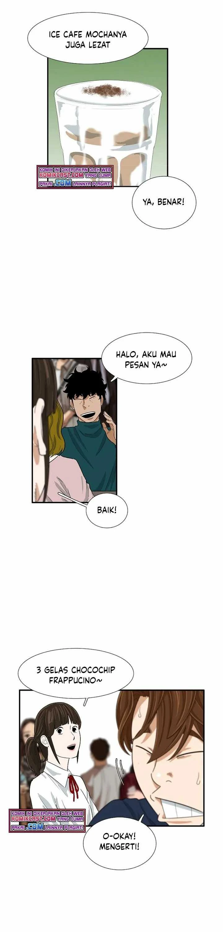 Read This Is The Law ID Manga Online