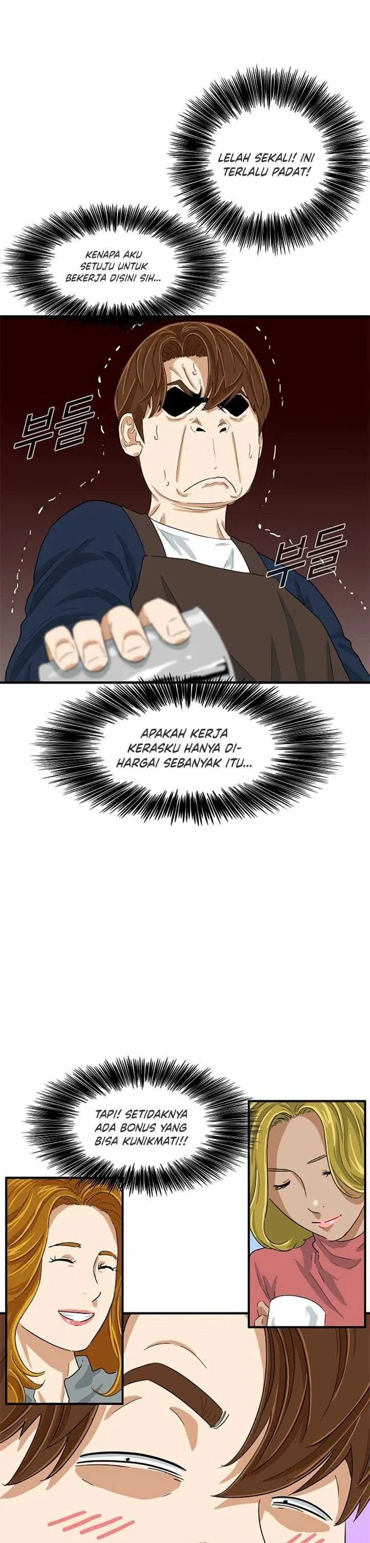 Read This Is The Law ID Manga Online