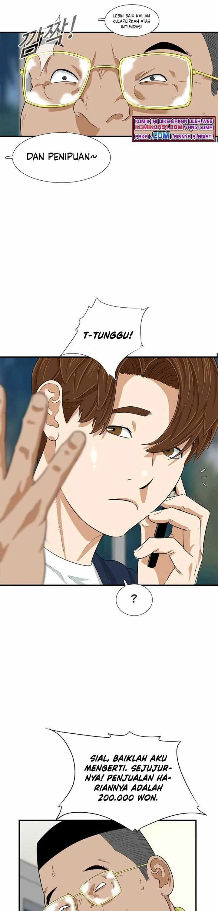 Read This Is The Law ID Manga Online