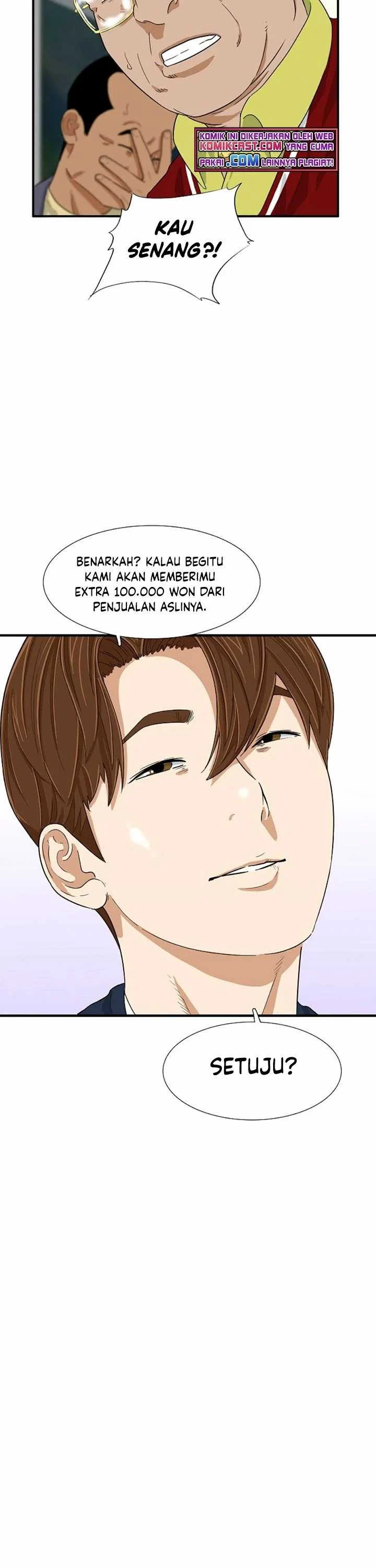 Read This Is The Law ID Manga Online