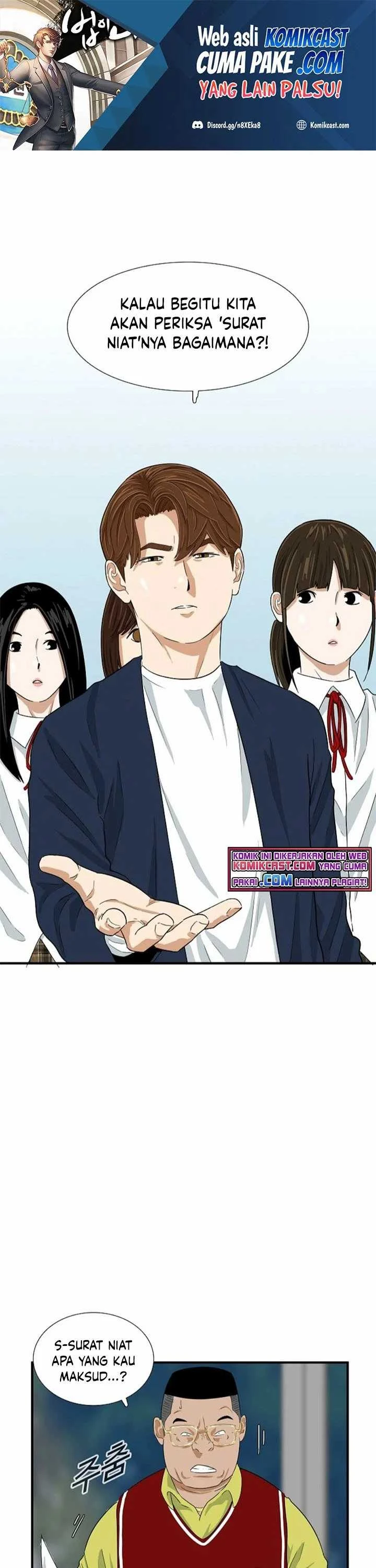 Read This Is The Law ID Manga Online