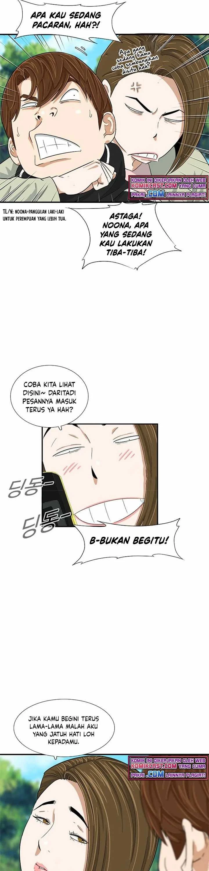 Read This Is The Law ID Manga Online