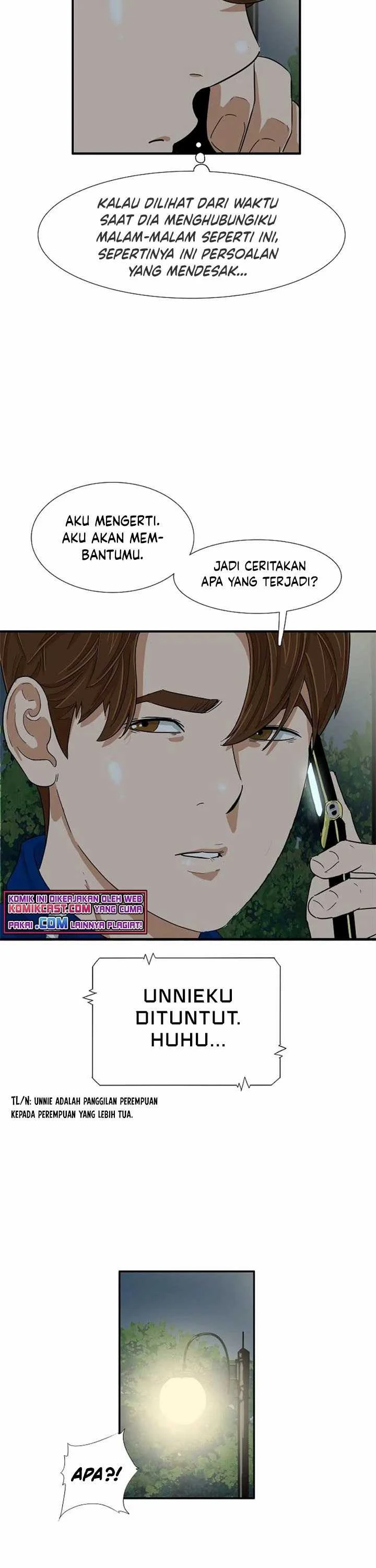 Read This Is The Law ID Manga Online
