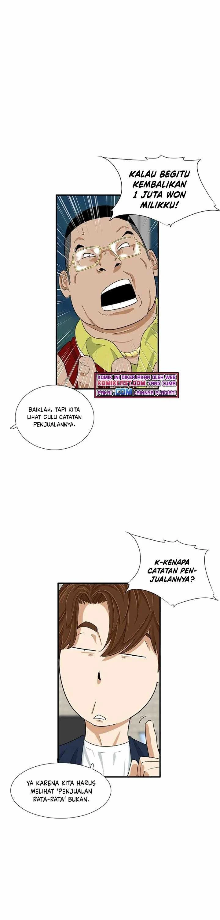 Read This Is The Law ID Manga Online
