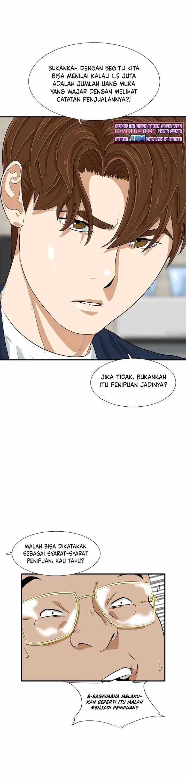 Read This Is The Law ID Manga Online