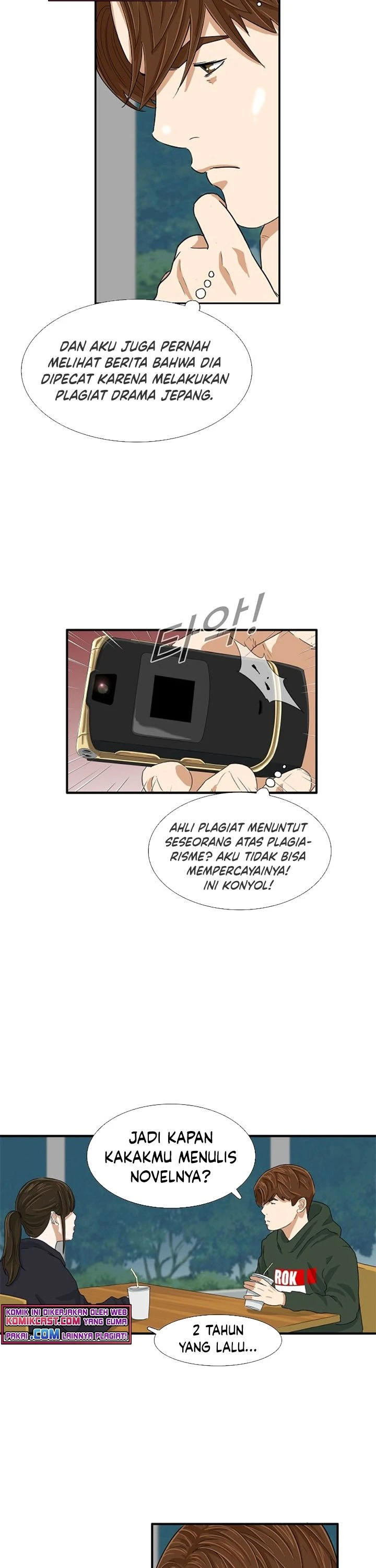 Read This Is The Law ID Manga Online