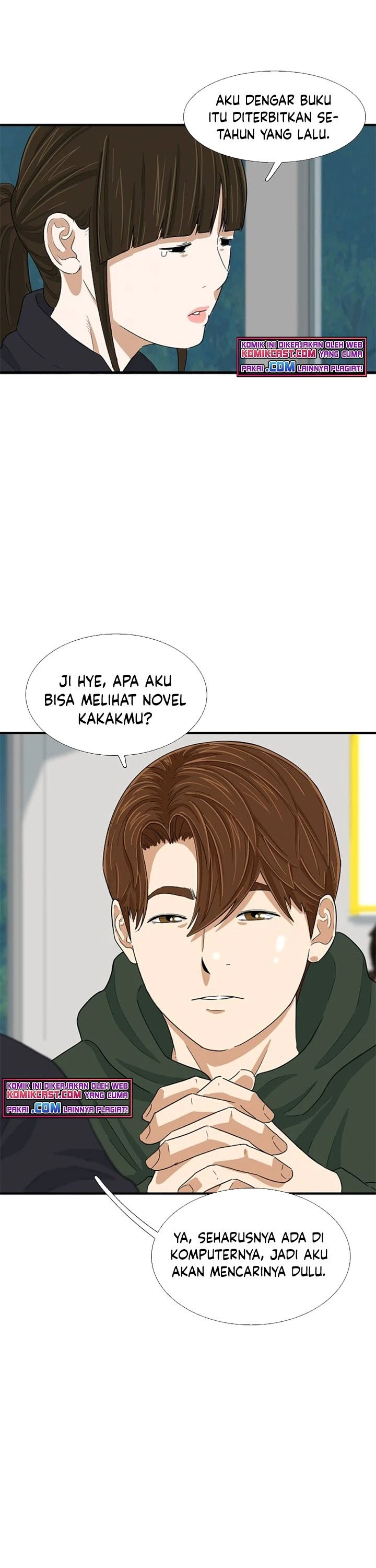 Read This Is The Law ID Manga Online