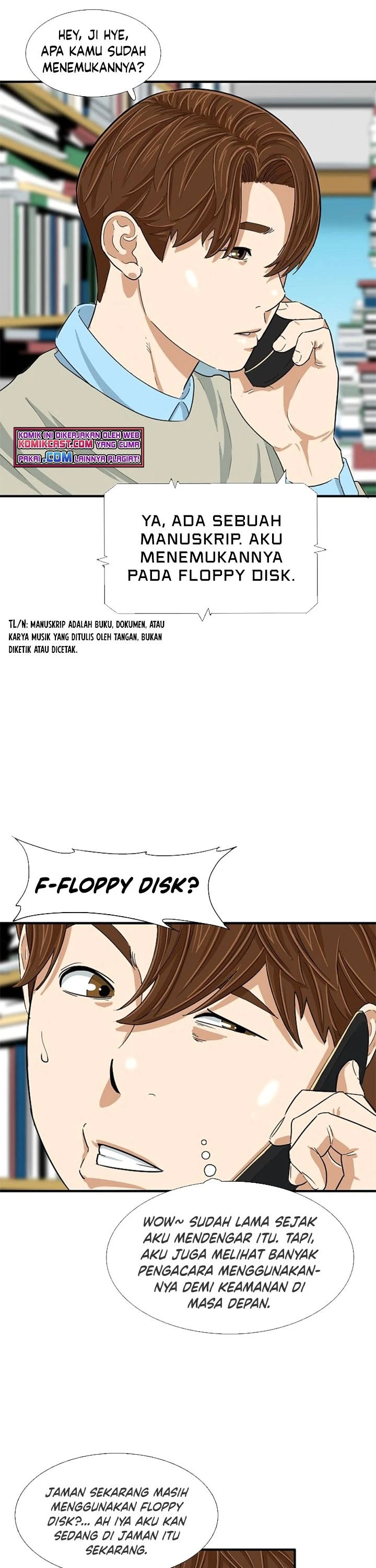 Read This Is The Law ID Manga Online