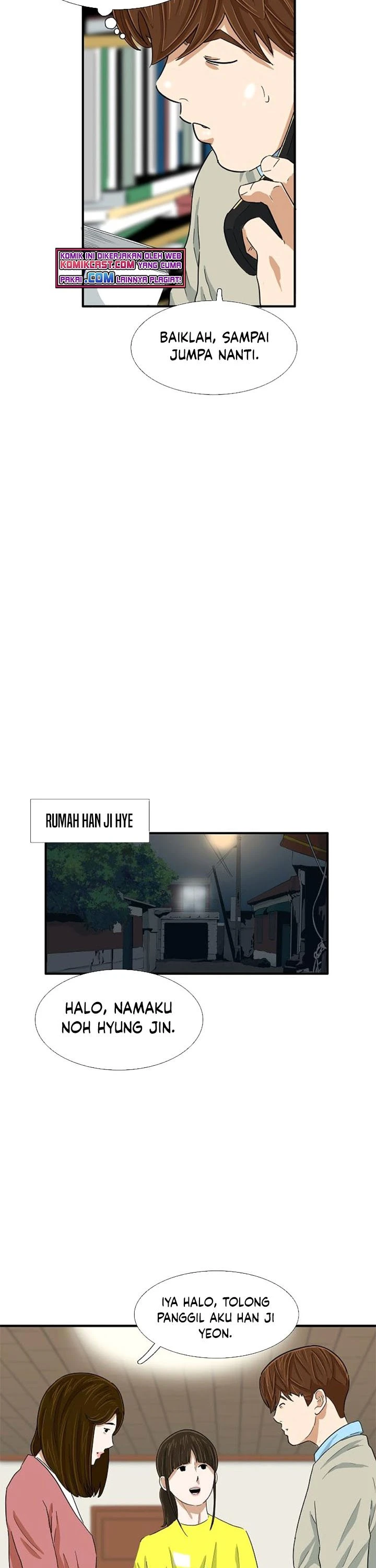 Read This Is The Law ID Manga Online