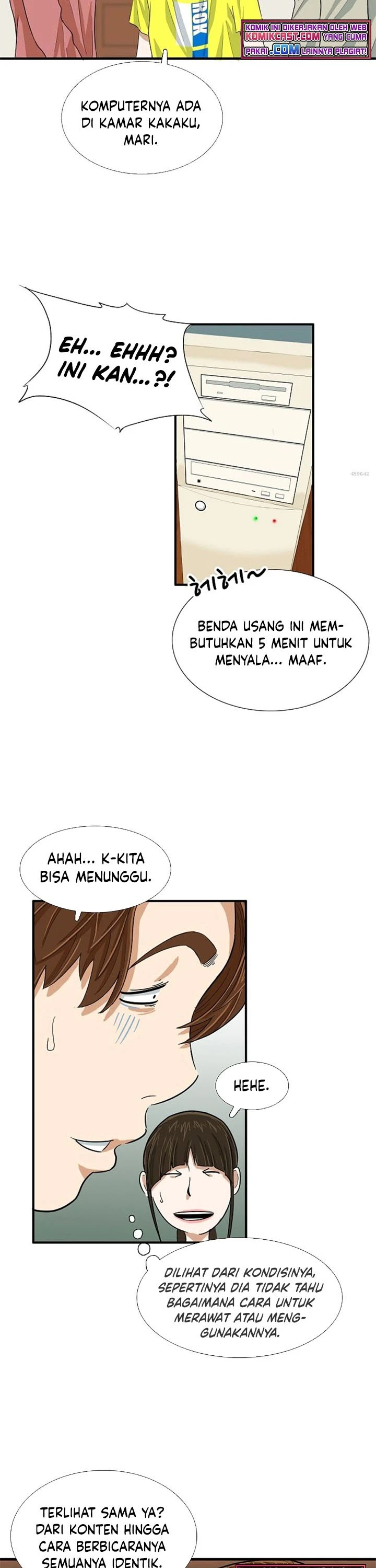 Read This Is The Law ID Manga Online
