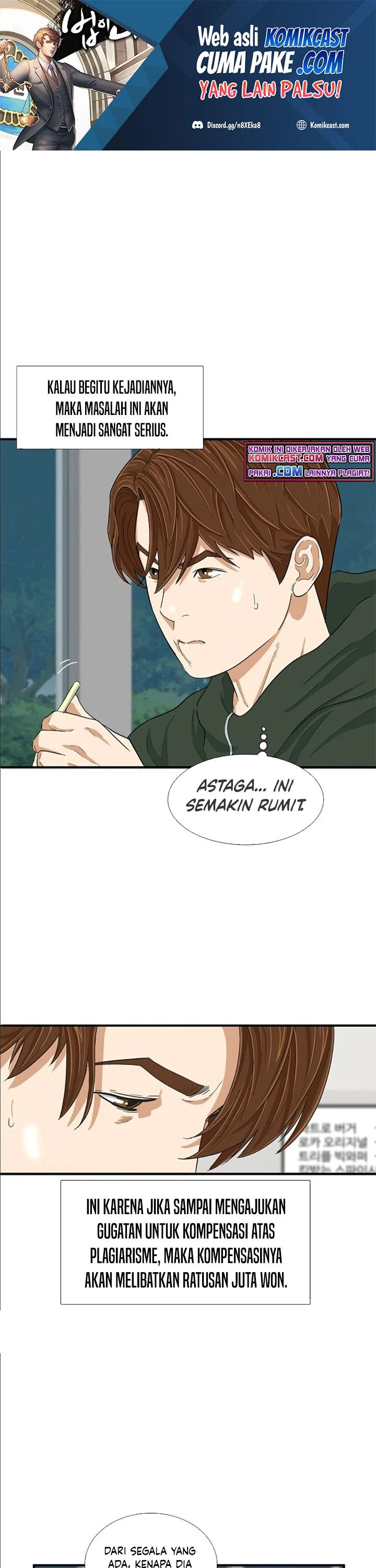 Read This Is The Law ID Manga Online