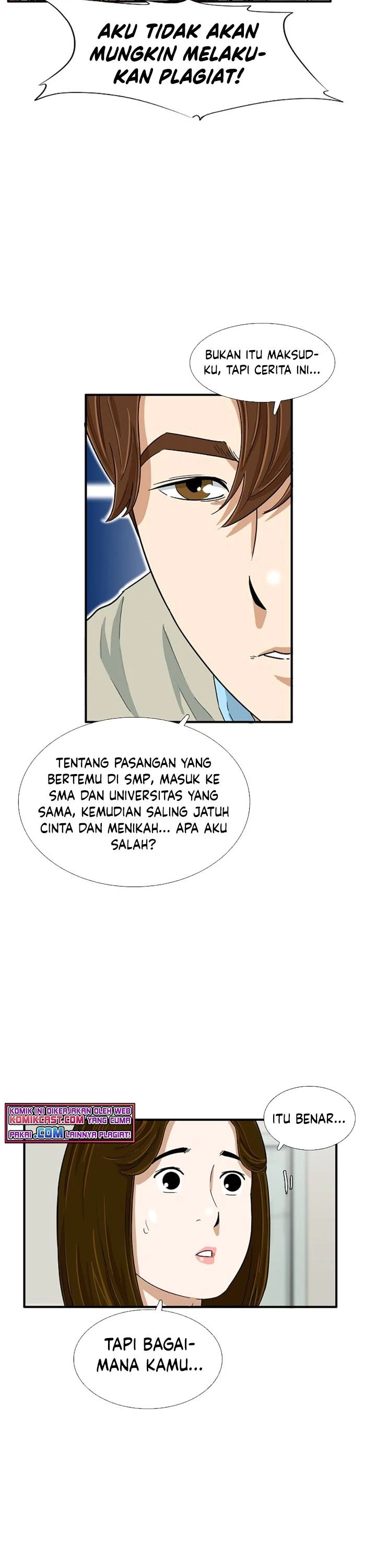 Read This Is The Law ID Manga Online