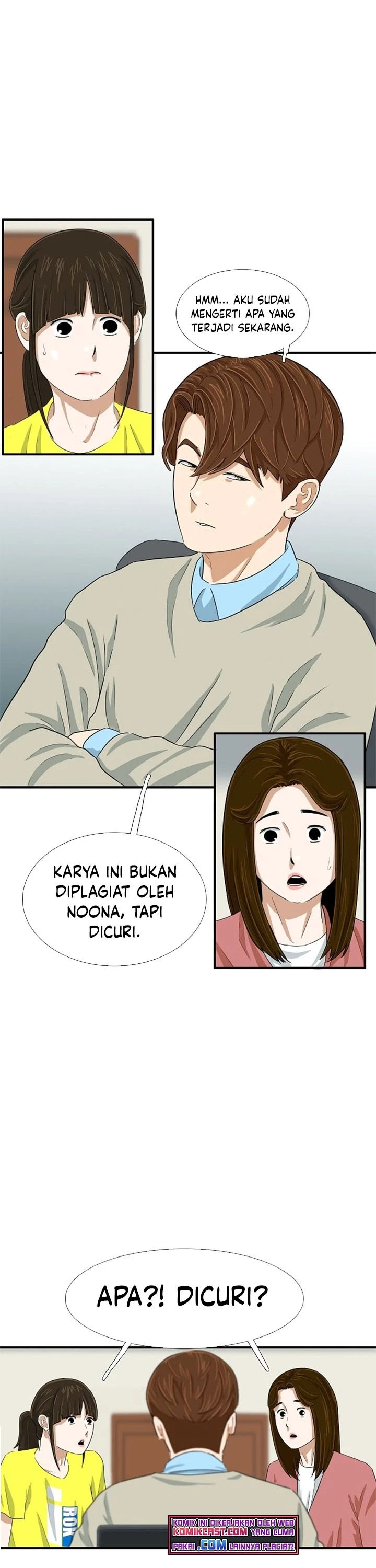 Read This Is The Law ID Manga Online